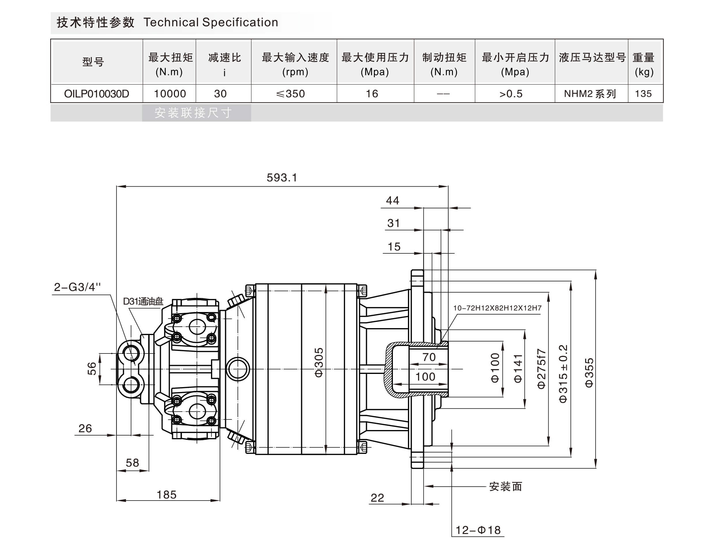 1621838672678270.jpg OILP010030.jpg