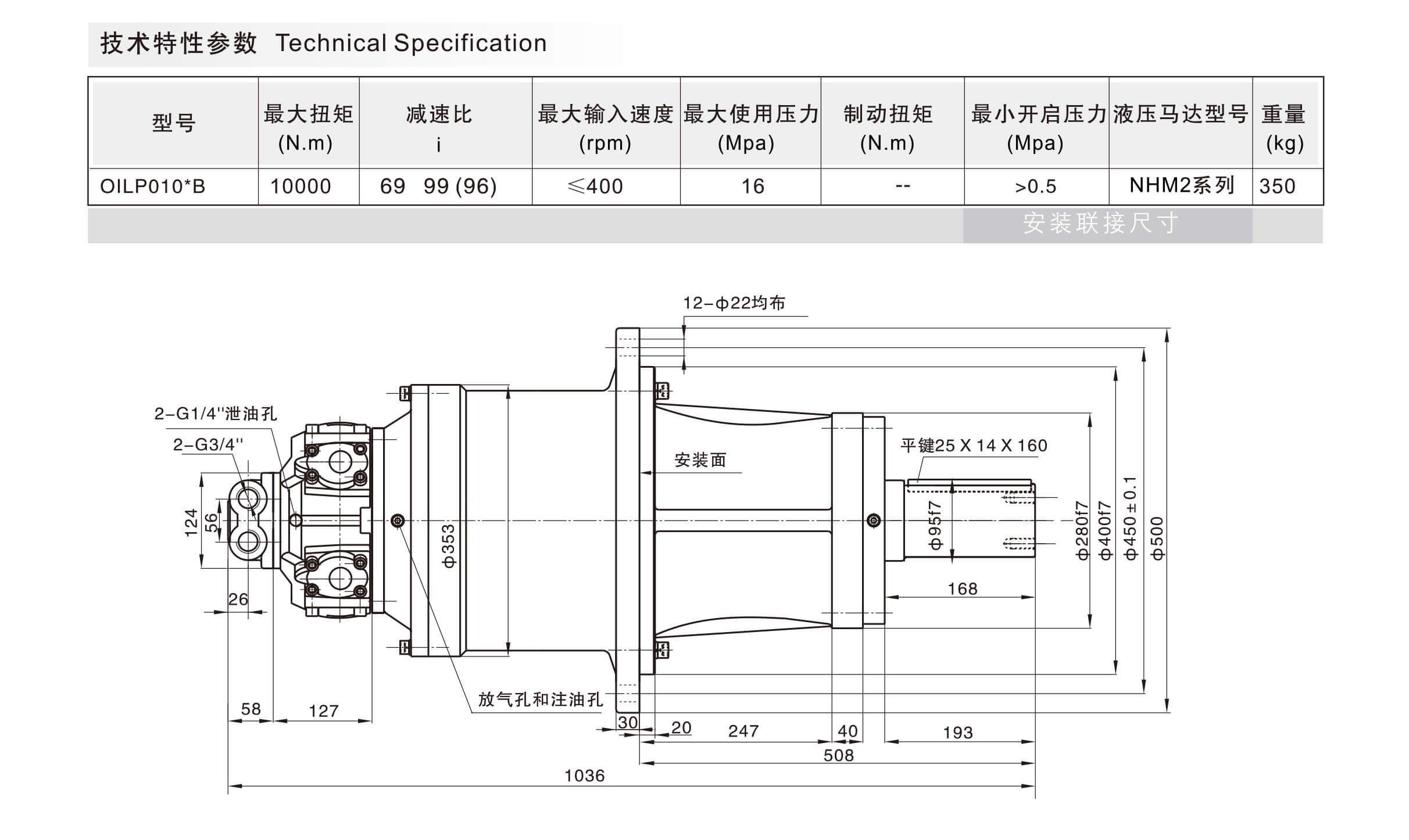 1621838698674715.jpg OILP010B.jpg