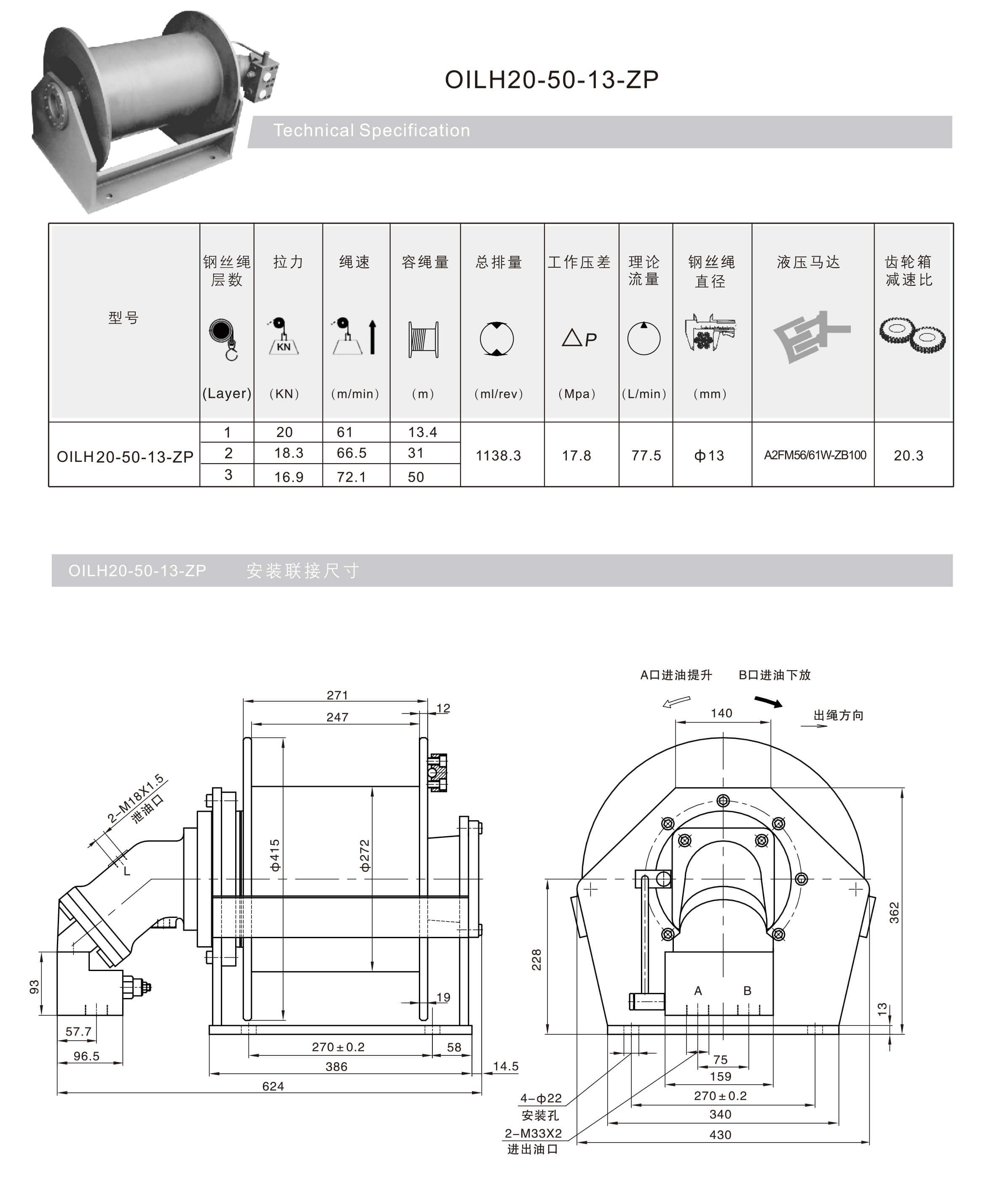 1621838817333750.jpg OILH20.jpg