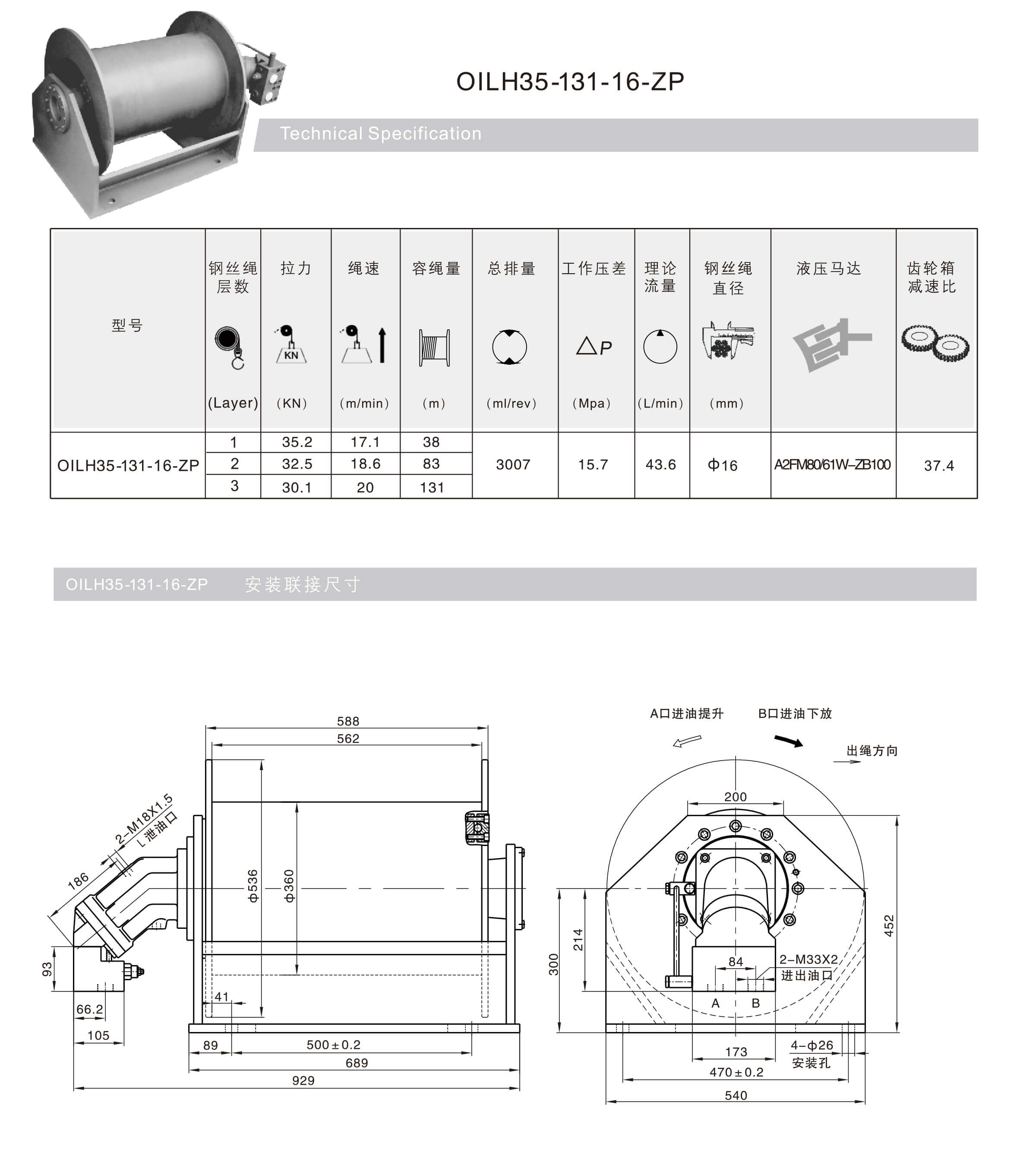 1621839237967537.jpg OILH35.jpg