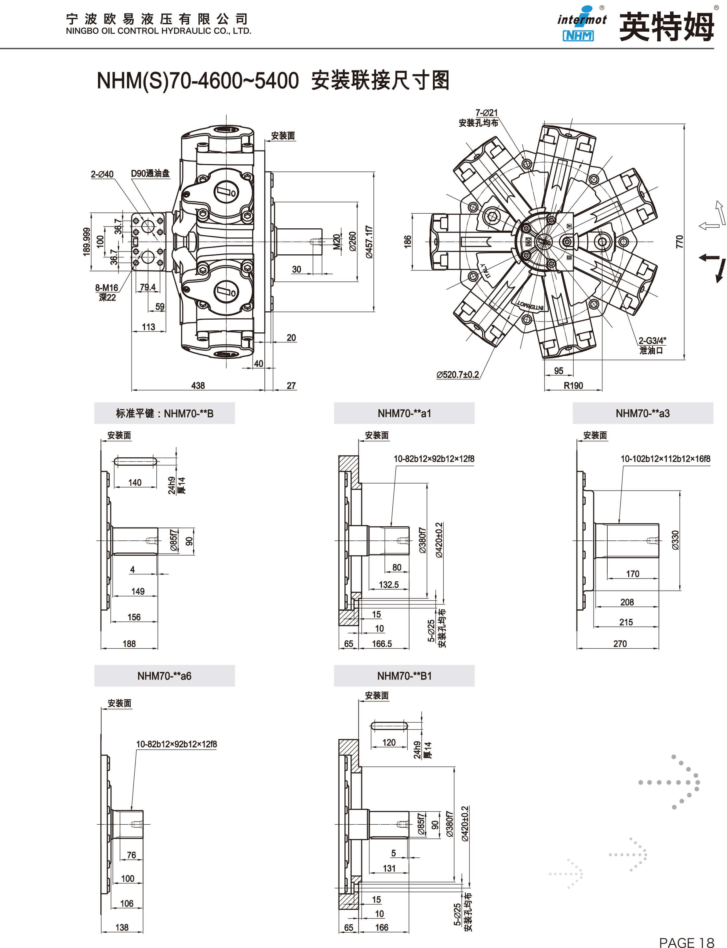 1622165307370311.jpg NHM(S)70-4600-5400 .jpg